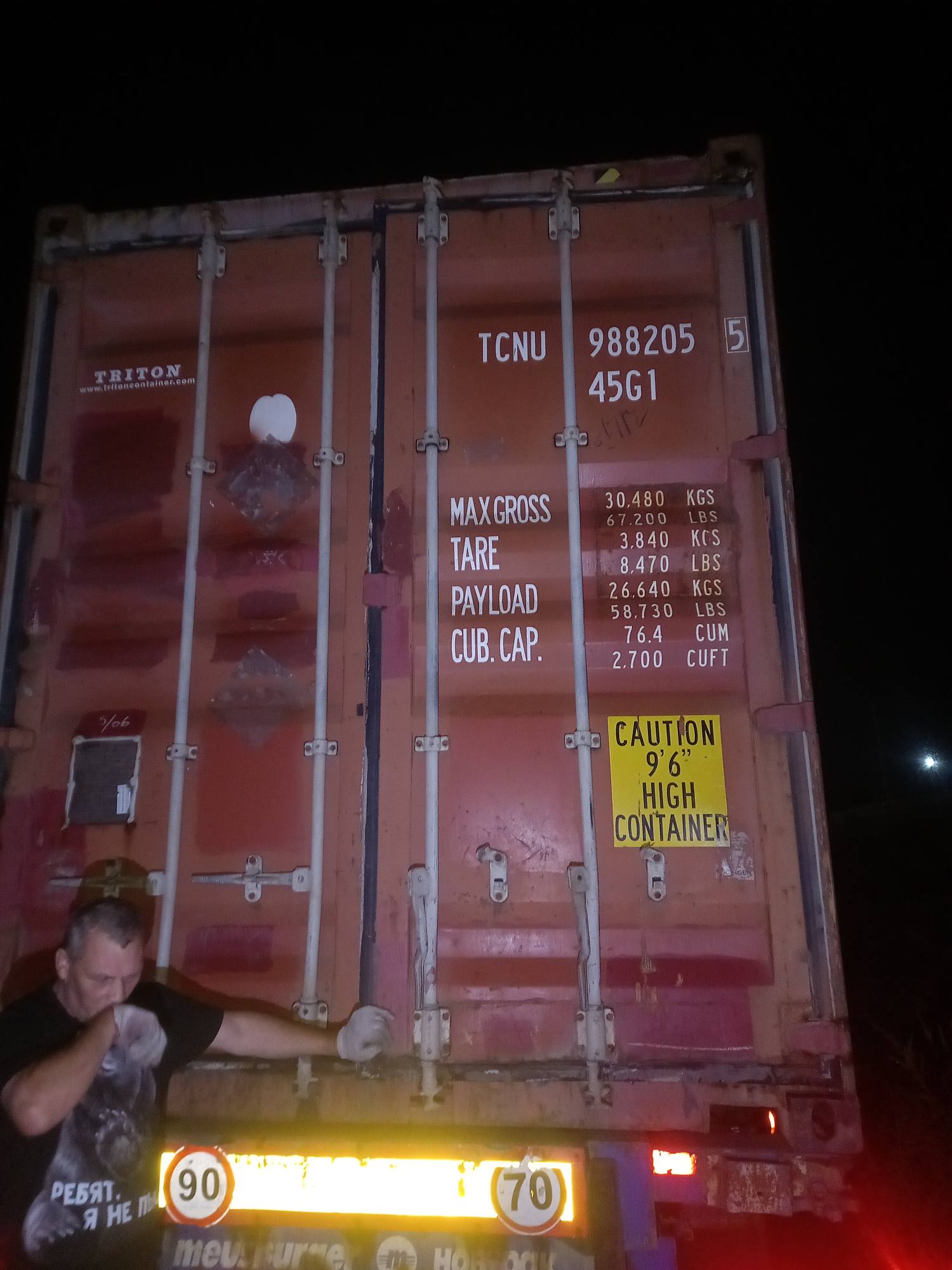 Контейнер 40HC б/у №TCNU9882055, фото 2