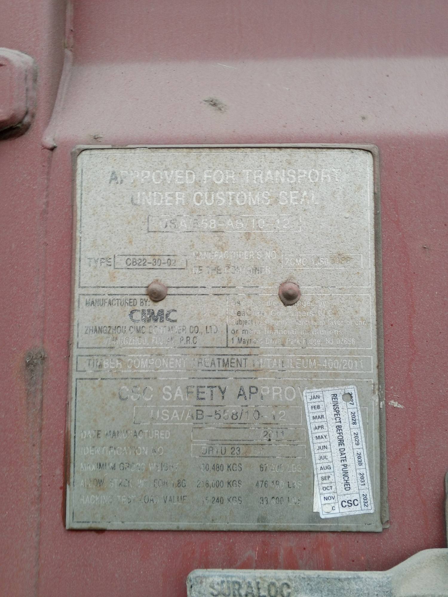 Контейнер 20DC б/у №DRYU2307895, фото 2