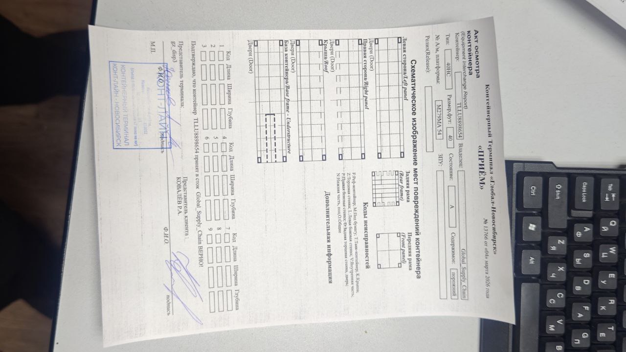 Контейнер 40HC новый №TLLU8898654, фото 10