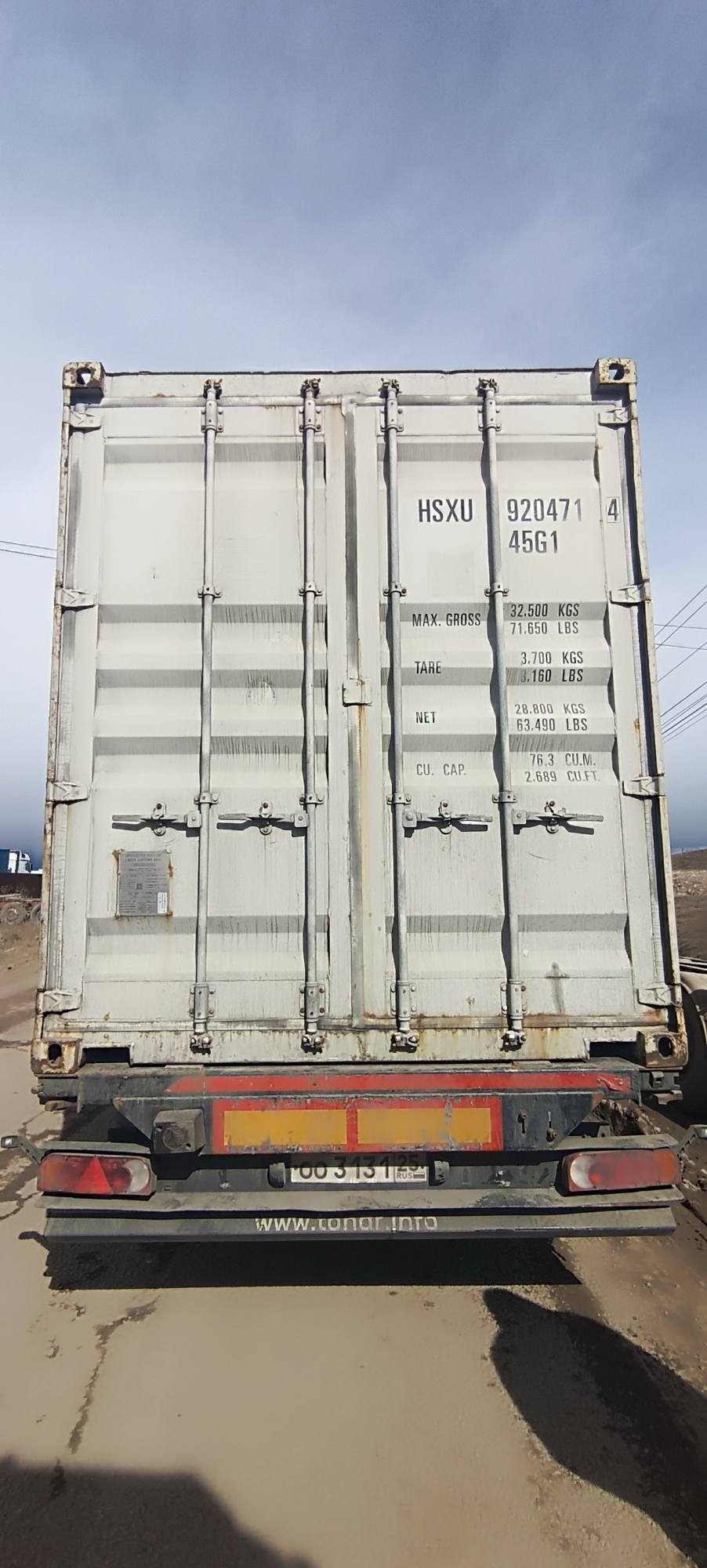 Контейнер 40HC новый №HSXU9204714, фото 6