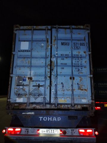 Контейнер 20DC №MSKU5216657