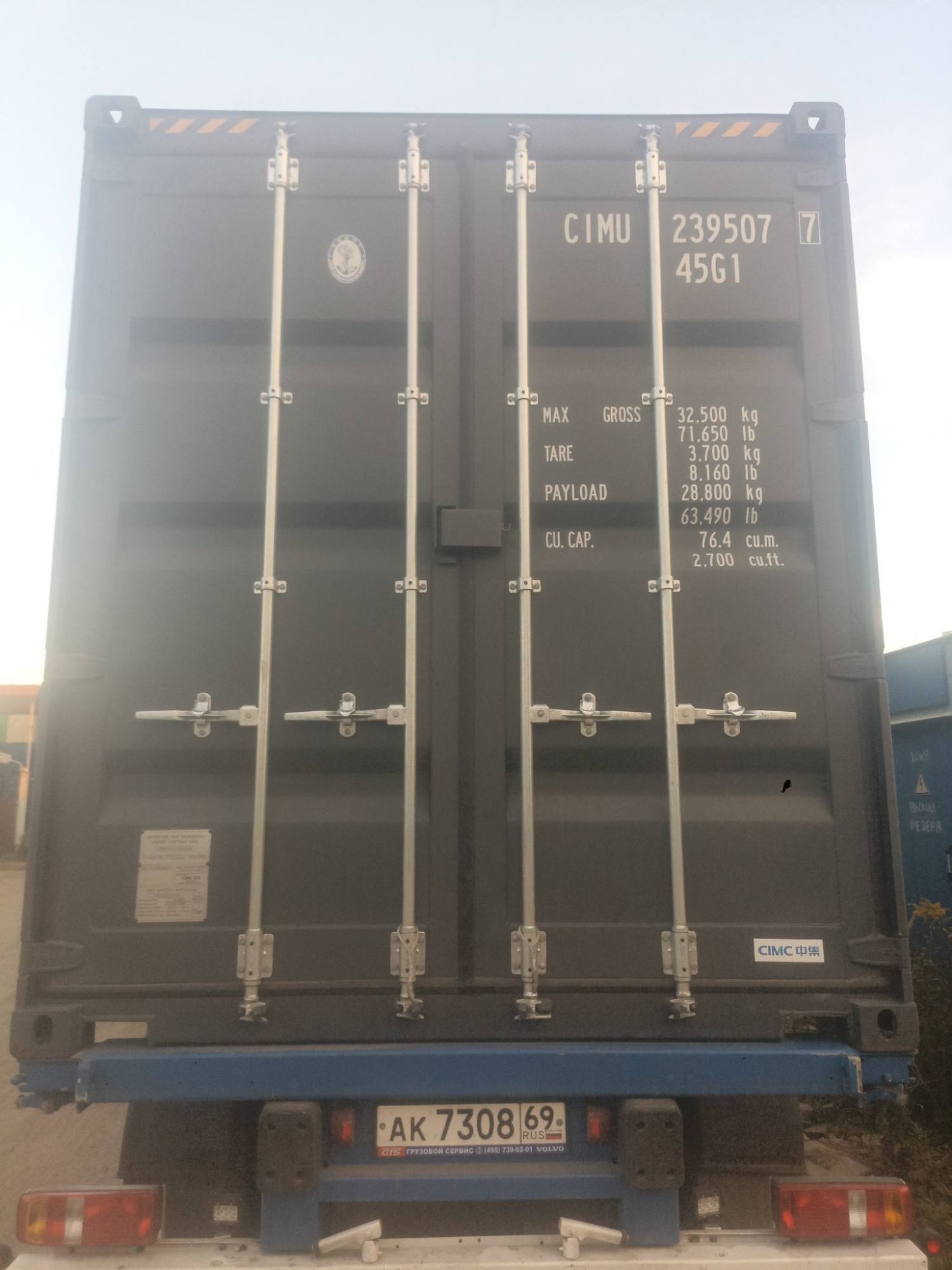 Контейнер 40HC новый №CIMU2395077, фото 8