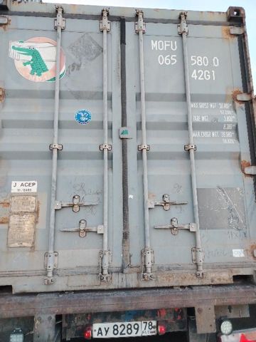 Контейнер 40DC №MOFU0655800