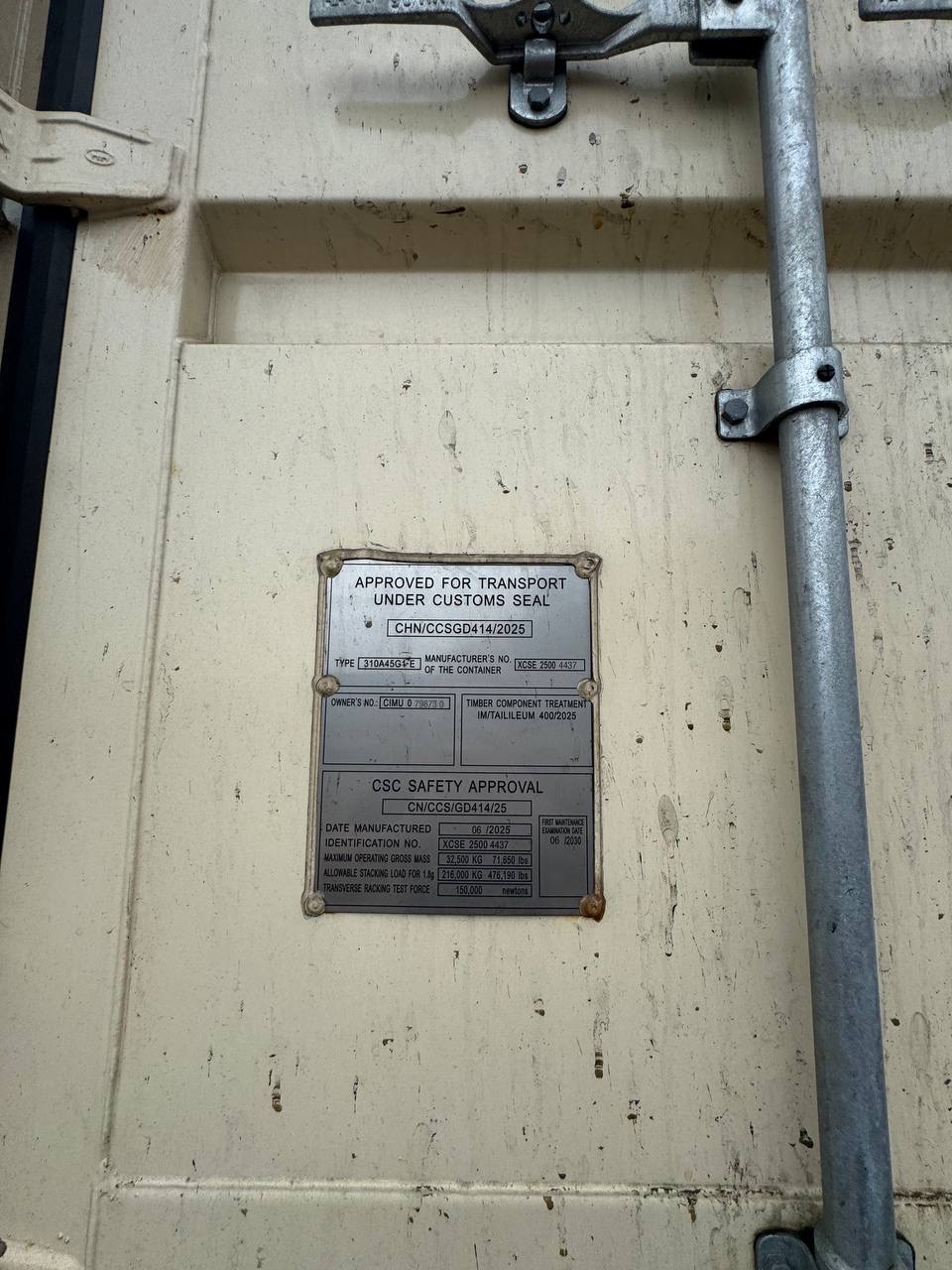 Контейнер 40HC новый №CIMU0798730, фото 2