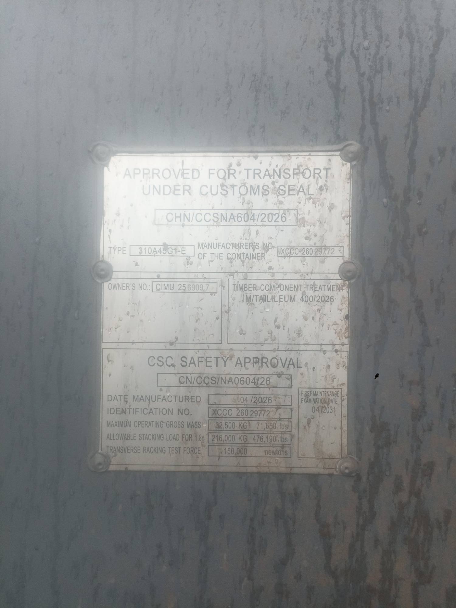 Контейнер 40HC новый №CIMU2569097, фото 2